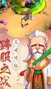 潜江千分手游