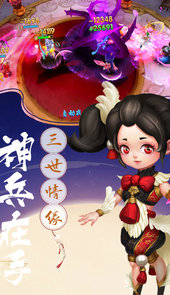 潜江千分手游