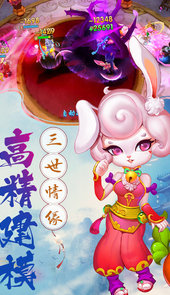 潜江千分手游