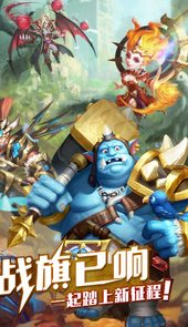 命运战歌破解