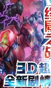 猎魔守护者BT满V版本