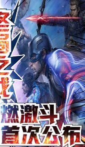 猎魔守护者BT满V版本