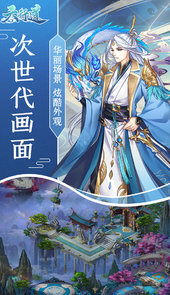 天行道官方