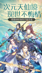 天行道官方