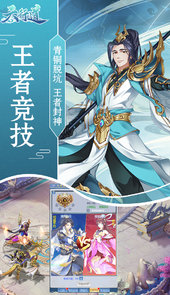 天行道官方