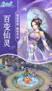 天行道官方