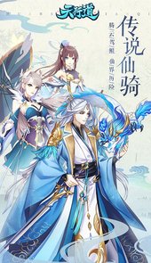 天行道苹果