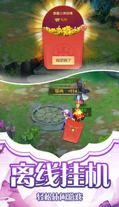 天影手游