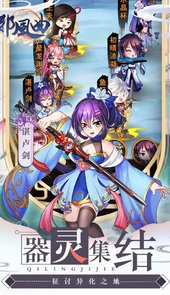 邪风曲破解