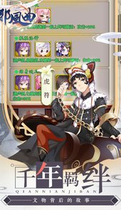 邪风曲破解