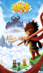 造梦西游4手游破解版