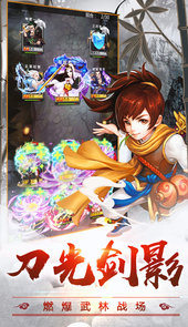 疯狂武林-送648破解
