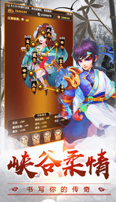 疯狂武林-送648破解