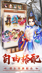 疯狂武林-送648破解