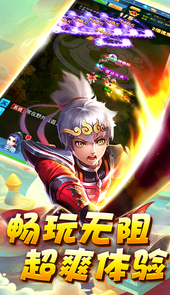 魔灵兵团之狂暴BT版苹果