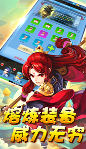 魔灵兵团之狂暴BT版苹果