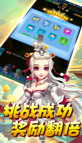 魔灵兵团之狂暴BT版苹果