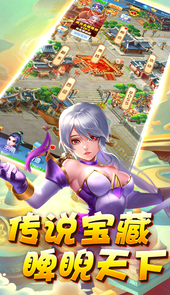 魔灵兵团之狂暴BT版苹果