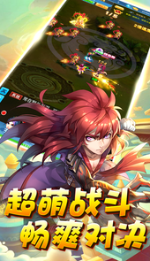 魔灵兵团之狂暴BT版苹果