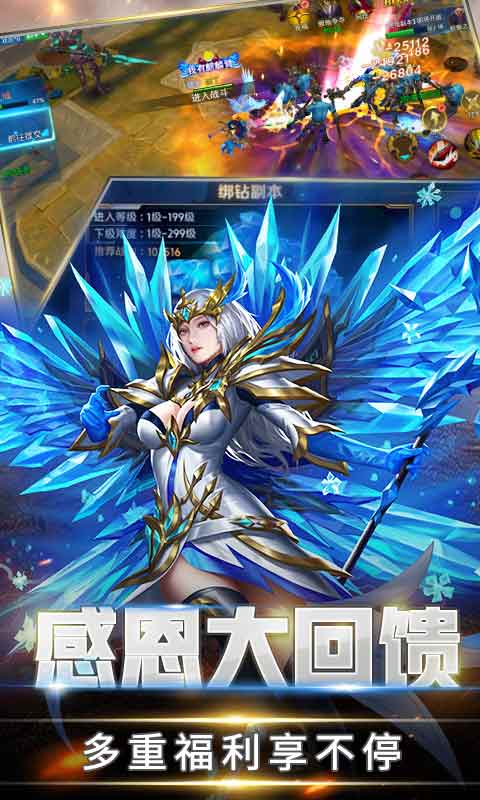 荒世的传说满V版手游