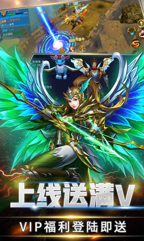 荒世的传说满V版手游