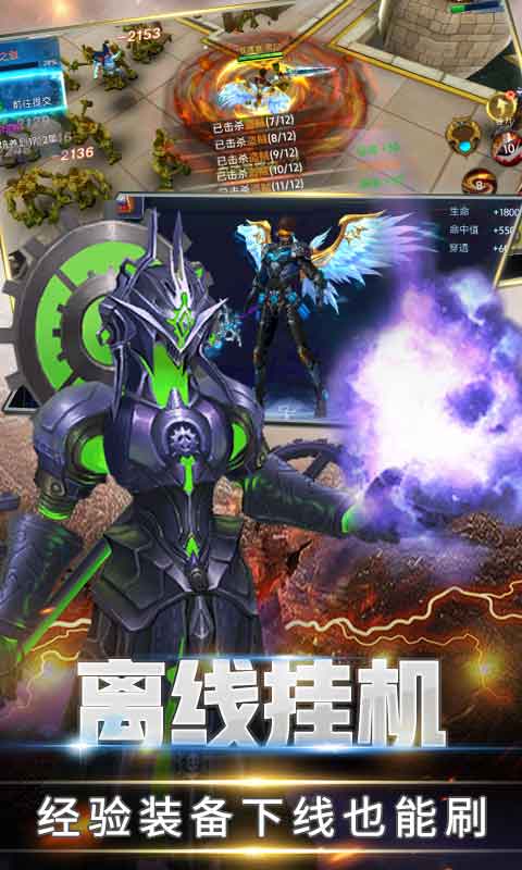 荒世的传说满V版手游