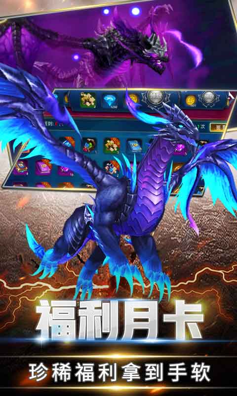 荒世的传说满V版手游