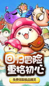 冒险2重温经典安卓