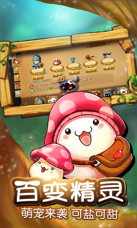 冒险2重温经典安卓