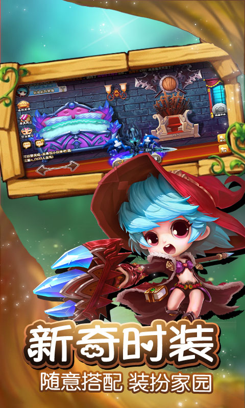 冒险2重温经典安卓