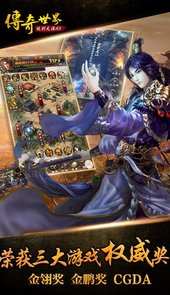 传奇世界H5破解