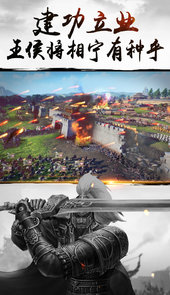三国连环战免费