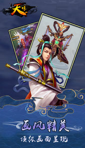 天炼官方