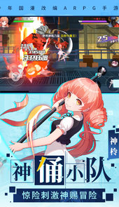 神俑降临官网