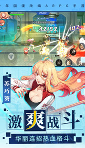 神俑降临官网