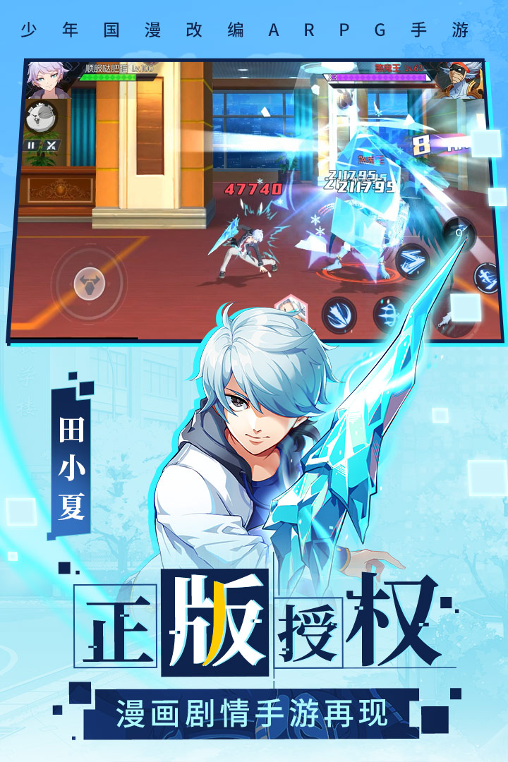 神俑降临安卓版