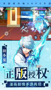 神俑降临官网