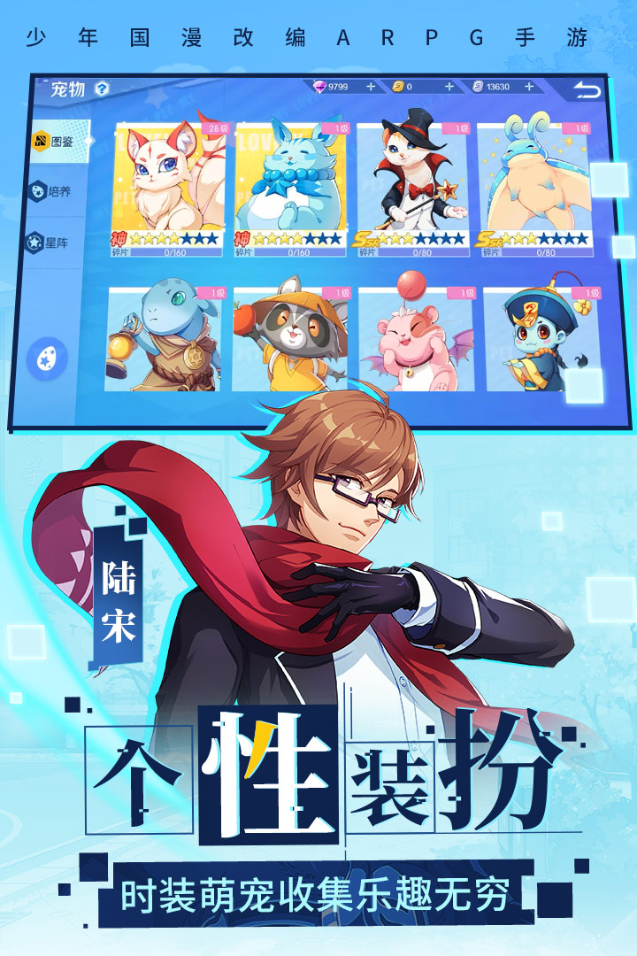 神俑降临安卓版