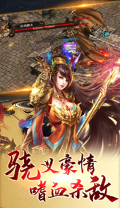 千斩传说BT狂暴版本