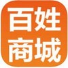 百姓商城 1.4