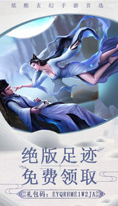 倩女十年经典BT内购
