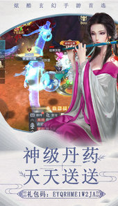 倩女十年经典BT内购