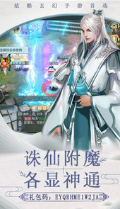 倩女十年经典BT内购