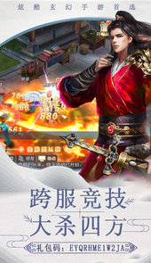 倩女十年经典BT内购