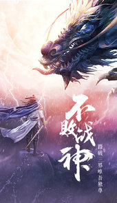 御仙缘星耀版手游