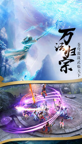 御仙缘星耀版手游