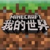 我的世界无限物品辅助 2.4