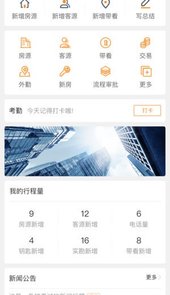 巧房助手