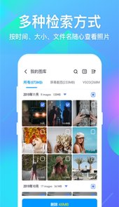 超级相册专家