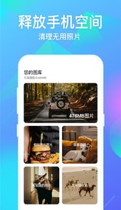 超级相册专家